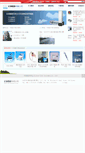 Mobile Screenshot of hplc.tw