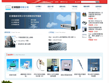Tablet Screenshot of hplc.tw